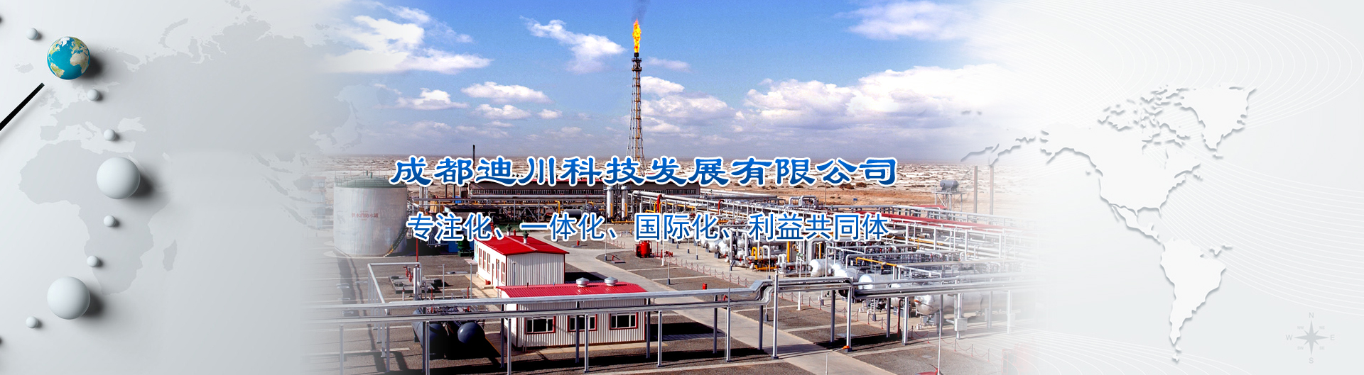 首頁(yè)圖片